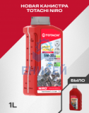 Масло моторное TOTACHI NIRO LV Synthetic SAE 5W-30 API SP, SN PLUS, SN/RC, ILSAC GF-5 1л