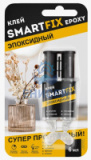 Клей эпоксидный двухкомпонентный SmartFix EPOXY, 6 мл (Оригинал)